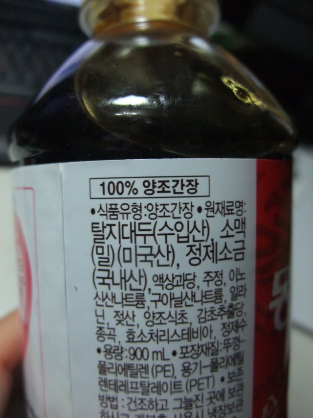 蒙古豆釀醬油-002