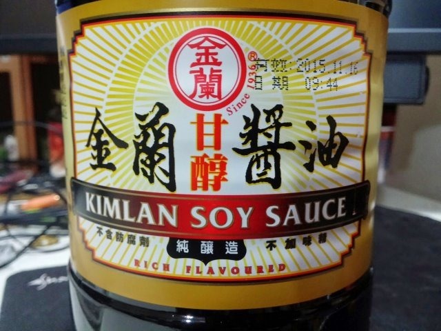 金蘭甘醇醬油-008