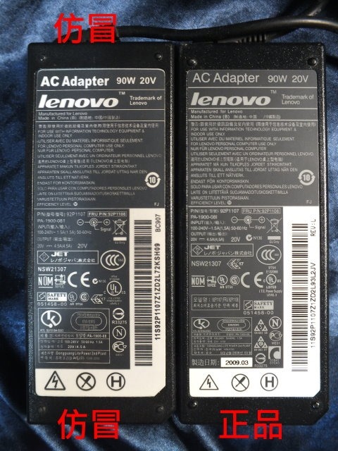 AC adapter-001