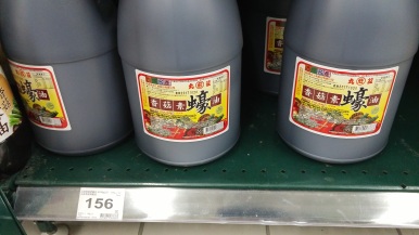 丸莊香菇素蠔油 156元