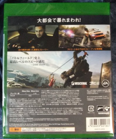 Xbox one Battlefield hardline-02