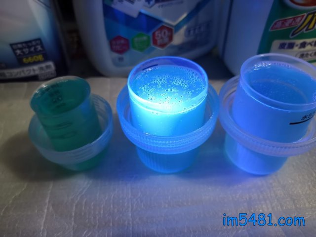 Ariel一般版（台灣進口最早版）有強烈螢光反應，超亮藍白。其右邊的日本花王Attack高滲透bio gel洗衣精，因為剛照射完紫外線，所以正在發出藍色光。