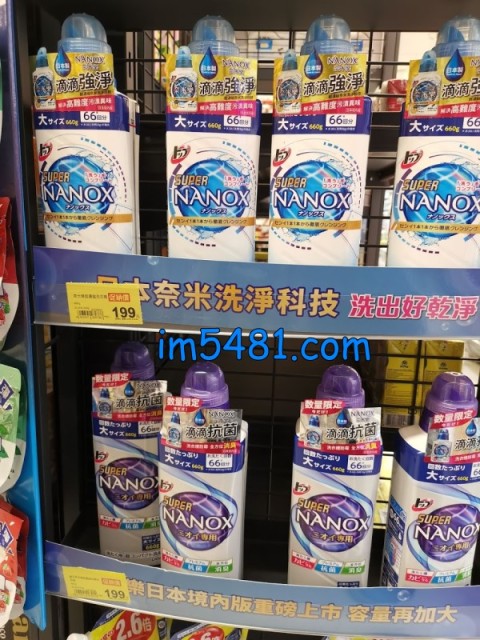日本獅王奈米樂日本境內版來台上市，上為藍色重洗淨，下為紫色重消臭。